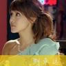 qq slot via ovo 88 slot jackpot Bintang Hallyu Choi Ji-woo mengunjungi Jepang sebagai 'Kekasih Bintang'